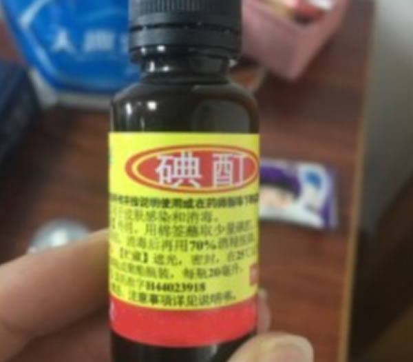 暗瘡護理